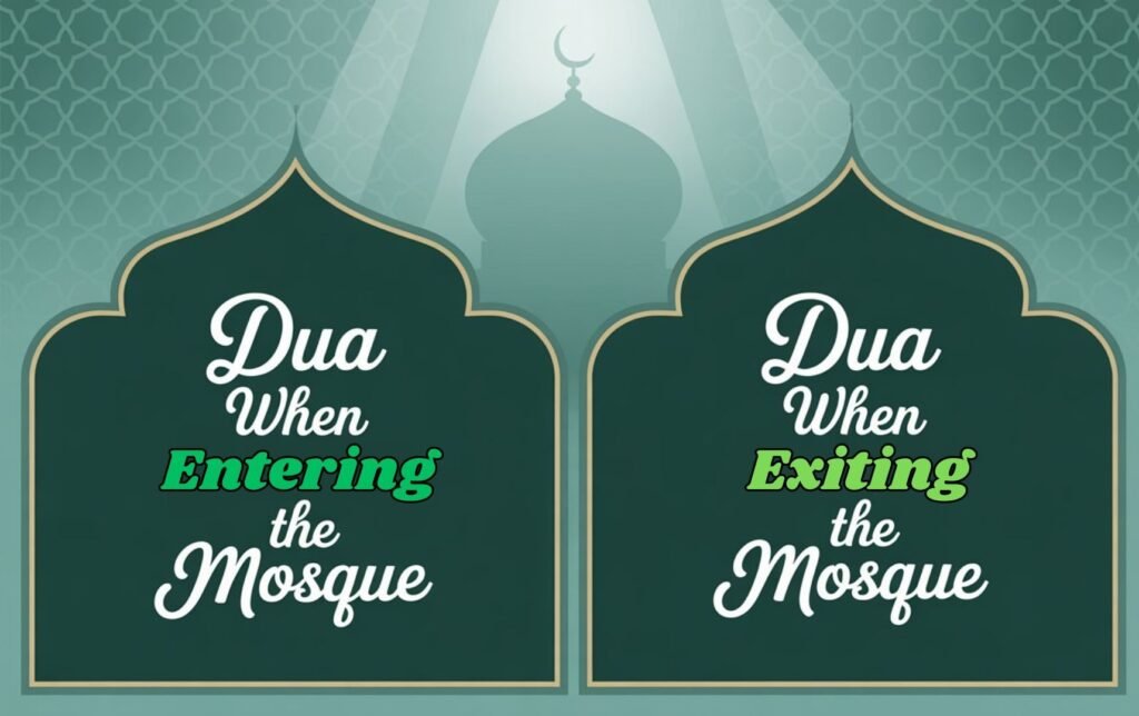 Elegant English typography of Islamic duas for entering and exiting the mosque, displayed on a soft Islamic background.