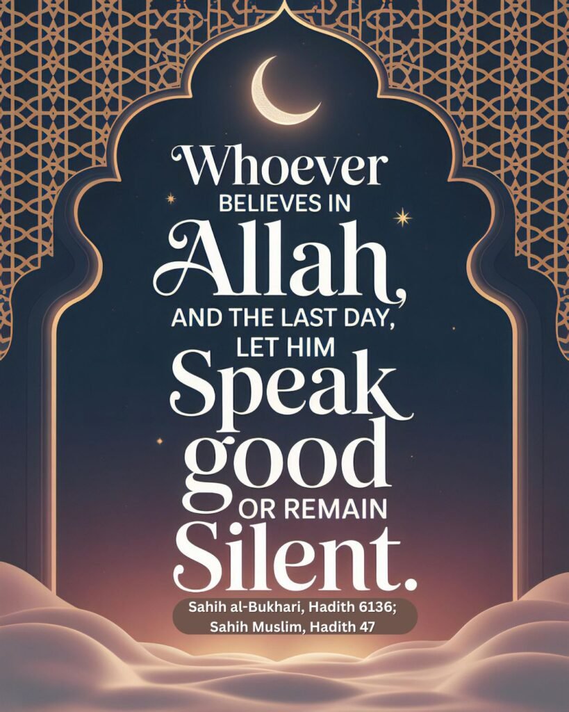 Islamic quote illustration featuring ornate golden arch, crescent moon, Whoever believes in Allah and the Last Day, let him speak good or remain silent." Sahih al-Bukhari, Hadith 6136; Sahih Muslim, Hadith 47