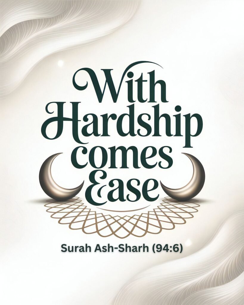 an arabic quote with the words 'With Hardship comes Ease' in dark green serif font on a soft white and gray swirling background
