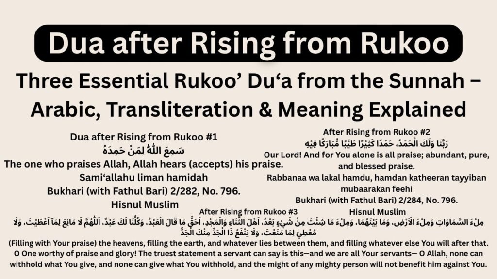 Arabic calligraphy of Rukoo’ Dua in elegant typography style, Islamic prayer supplication for bowing position in Salah.