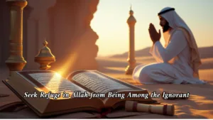 Du‘a from Surah Al-Baqarah [2:67] – I Seek Refuge in Allah from Being Among the Ignorant